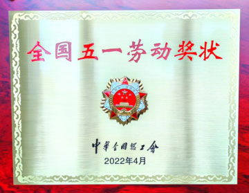 尊龙凯时·(中国区)人生就是搏!