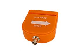 dd73de606165255f948b3d1102b0e76b 脉冲电流耦合器
