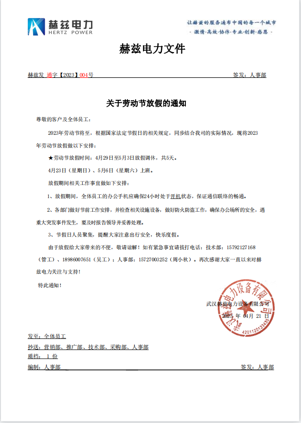 13b18af4d30588a6198eb6212f99c58f 尊龙凯时 - 人生就是搏!