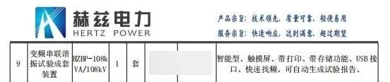 28e8688acb2889419722d97f1db2c56d 尊龙凯时 - 人生就是搏!