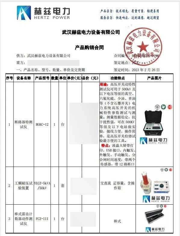3ebc098b55901e5f8bcf37673e854f00 尊龙凯时 - 人生就是搏!