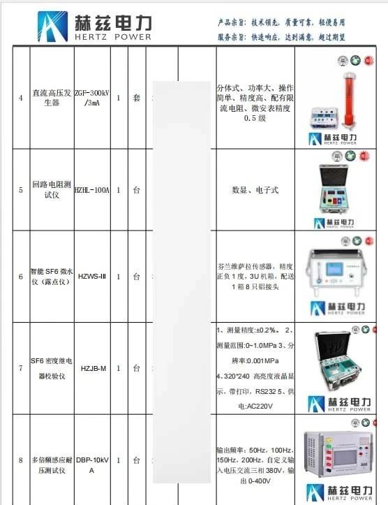 9707c2edf52ebd03506d020ba4a021fa 尊龙凯时 - 人生就是搏!