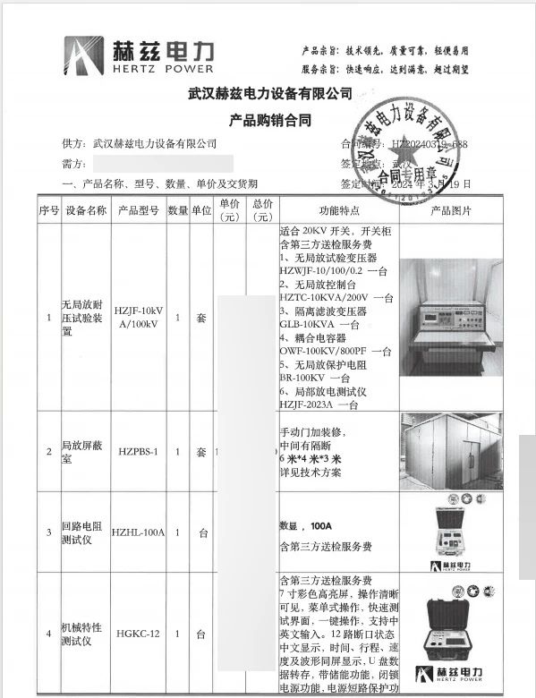 f62e881b06f804e066b733beda78ad37 尊龙凯时 - 人生就是搏!