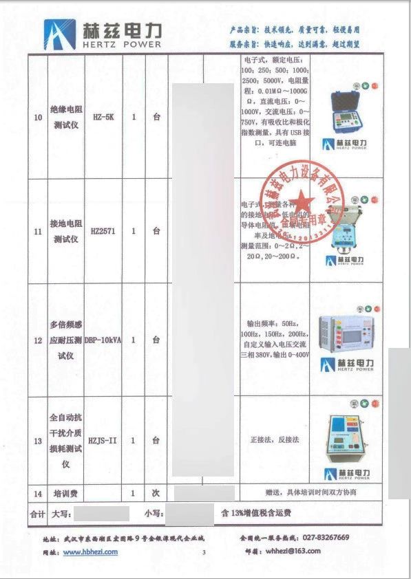 61e20f76872c610cebe8f94ed10181fc 尊龙凯时 - 人生就是搏!