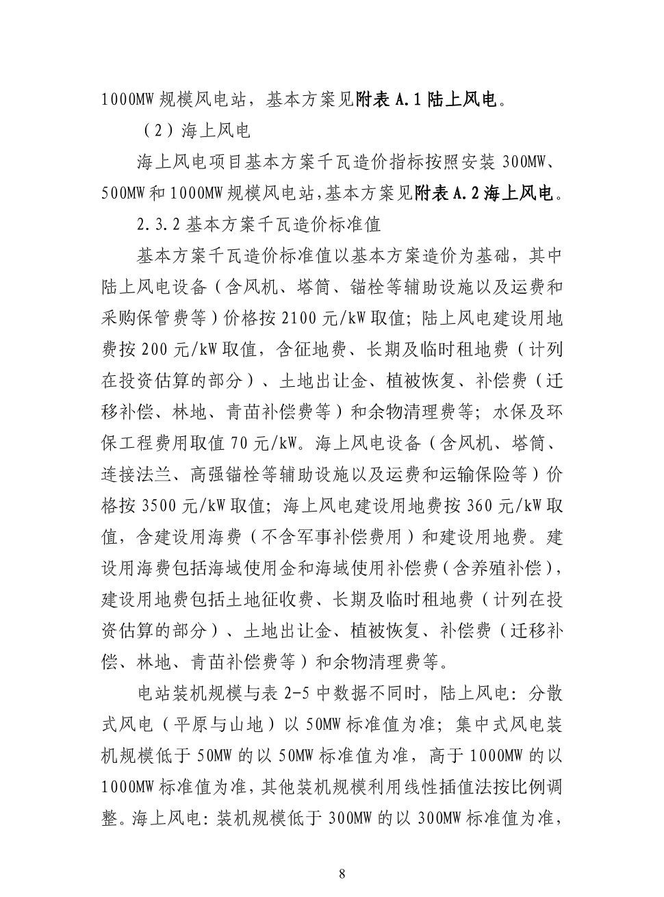 6a2347054fce401904750080fc901f8b 尊龙凯时 - 人生就是搏!