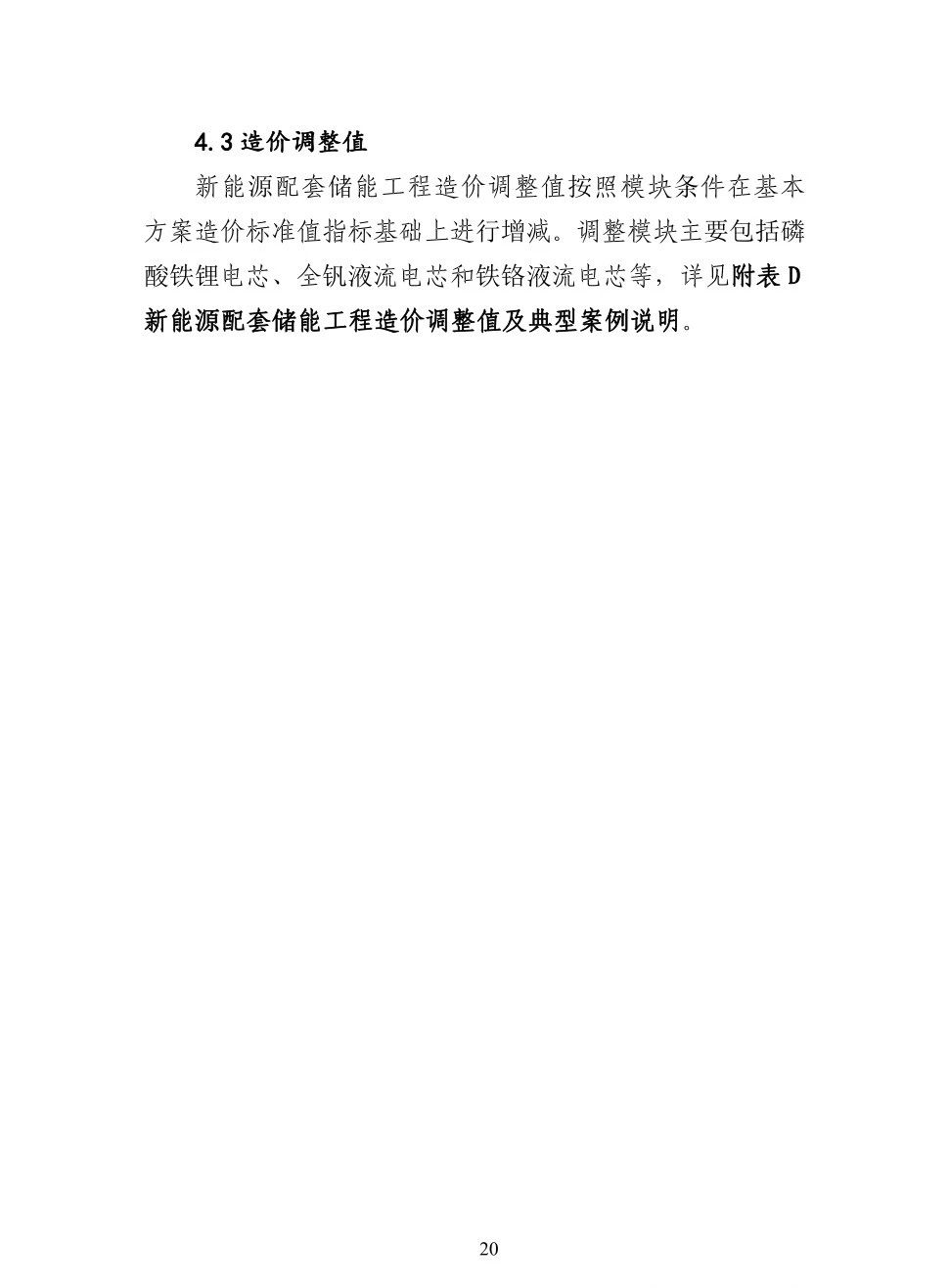 b86f1f211140c5f827edb9ddef5a3978 尊龙凯时 - 人生就是搏!