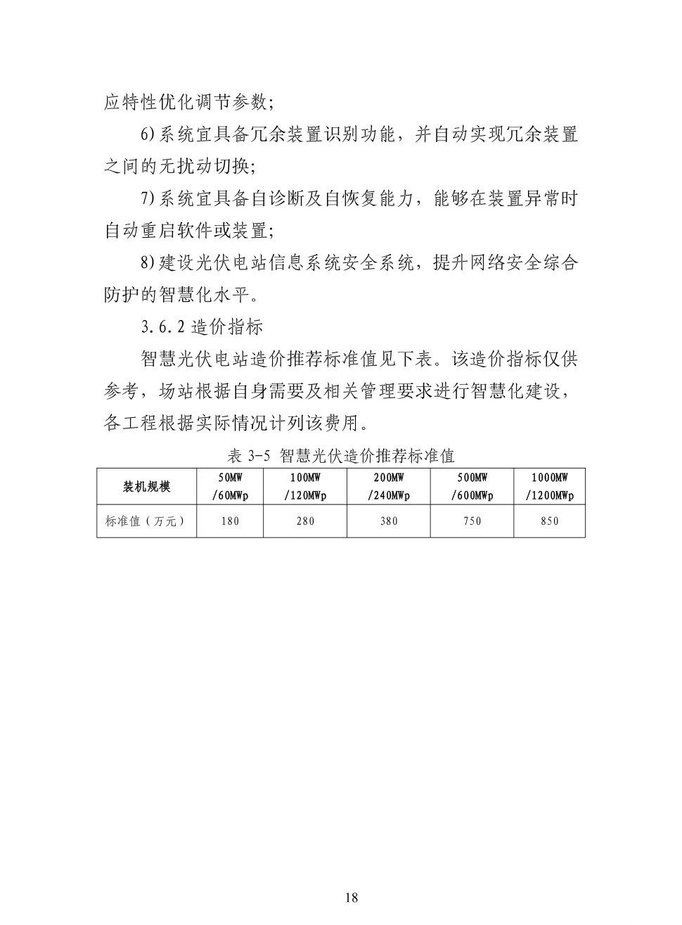 da3609811358f873da52ace513c94885 尊龙凯时 - 人生就是搏!