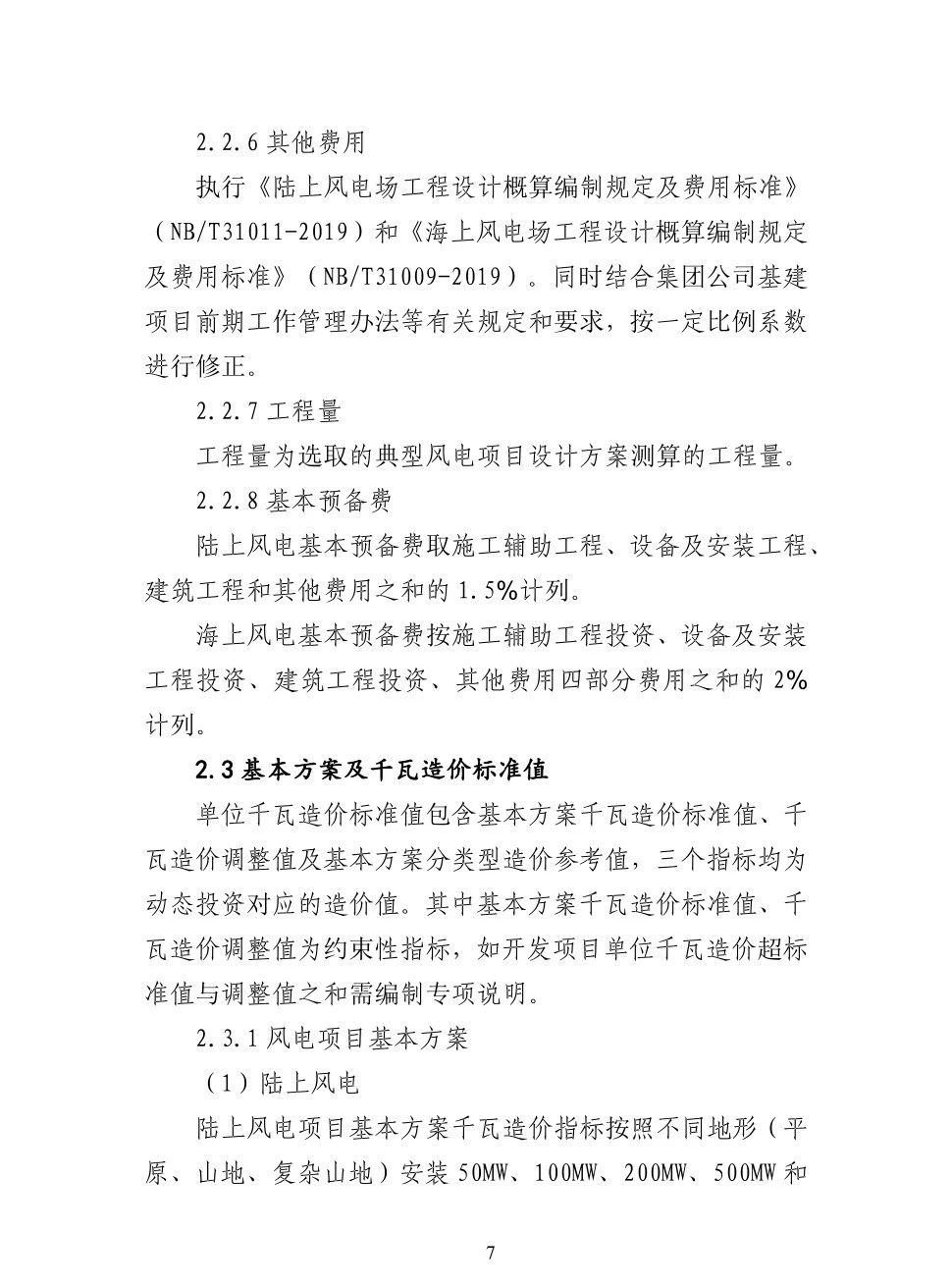 f8783901c6562f48582d742baa4d1b9d 尊龙凯时 - 人生就是搏!