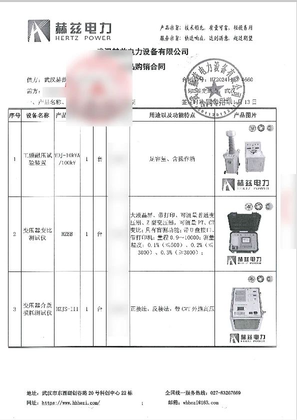 ba203b251b6b60954efdf70879f700e7 尊龙凯时 - 人生就是搏!