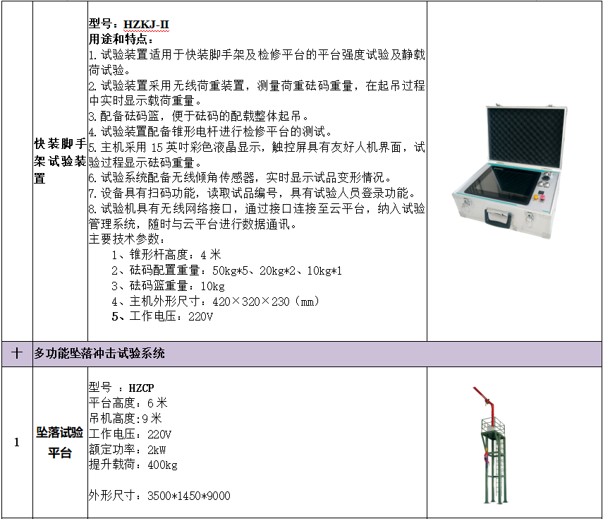 0709075838cc3e266ec747c168618ecf 尊龙凯时 - 人生就是搏!