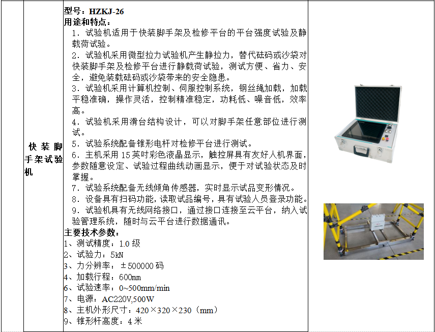 232f2be2a460661e2641b855a71c61af 尊龙凯时 - 人生就是搏!
