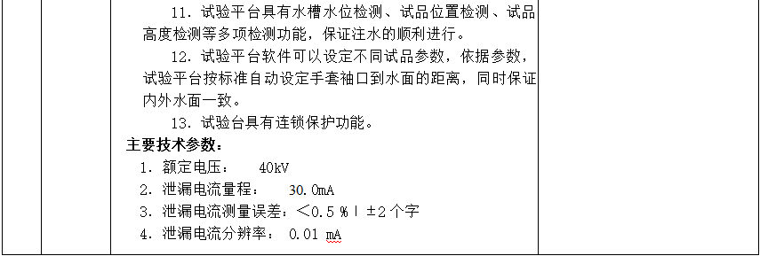 426219d710d6bc9af988b8af095884a7 尊龙凯时 - 人生就是搏!