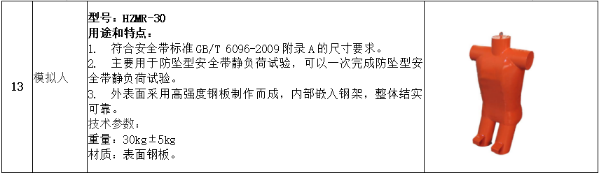 857612f6c9c01e48d0731a875c0819b1 尊龙凯时 - 人生就是搏!