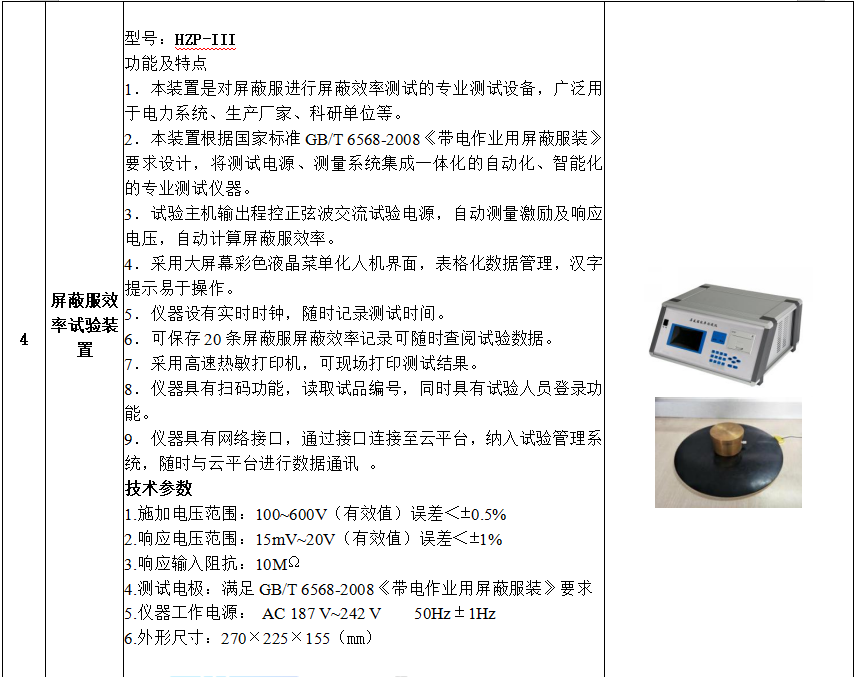 b541be996b394a6c2c66105e879e4d7e 尊龙凯时 - 人生就是搏!