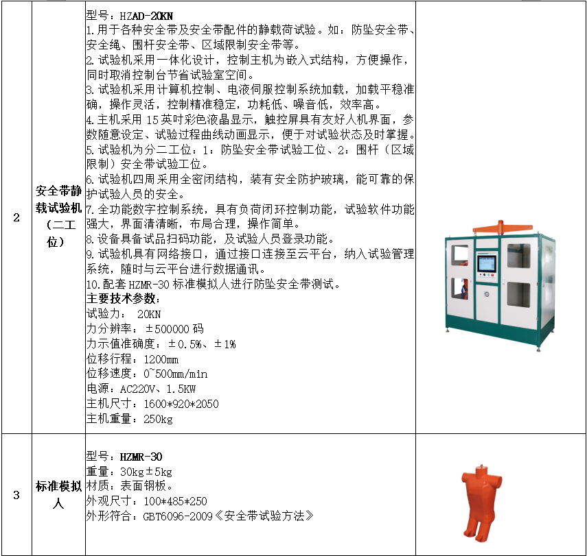 ed44b857816b8766c8c7bf5ad6986638 尊龙凯时 - 人生就是搏!