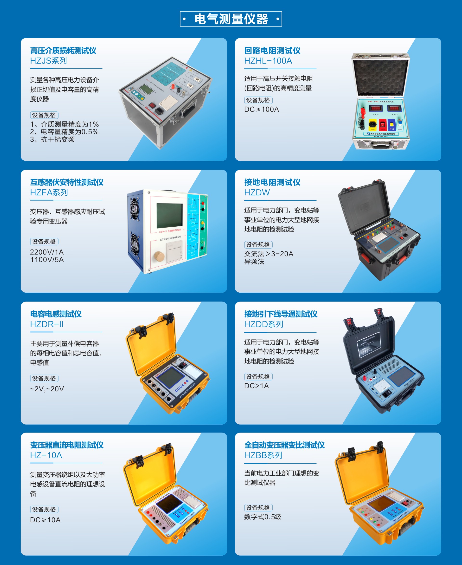 12460b5a883ffc0470f7fc7566c83bd0 尊龙凯时 - 人生就是搏!