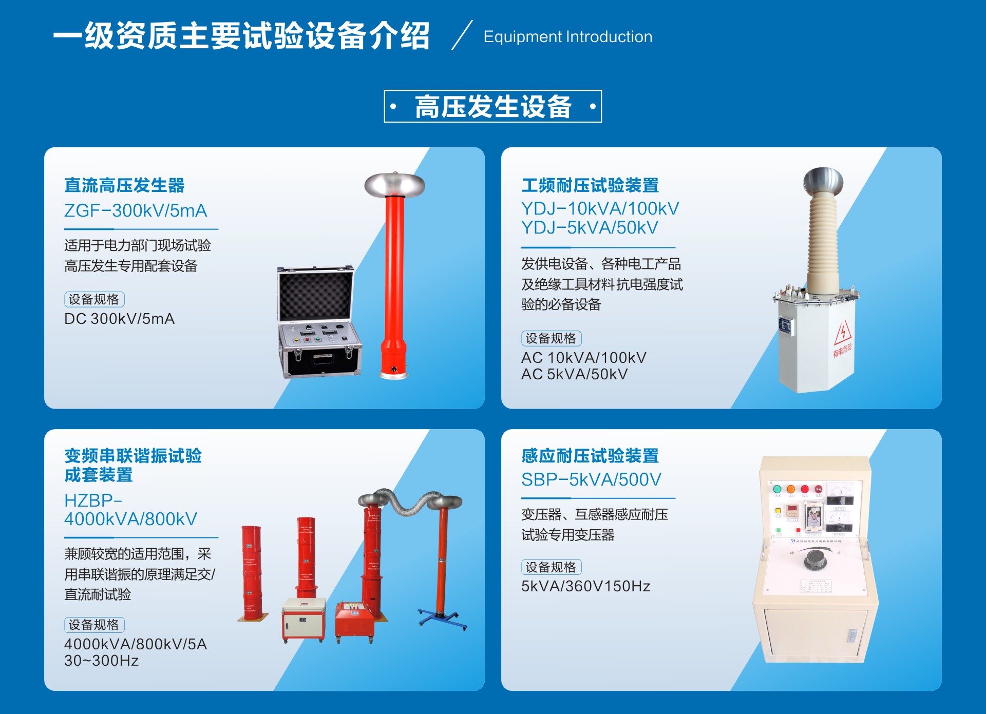 8a45873c20c23976c68525353fe81eb7 尊龙凯时 - 人生就是搏!