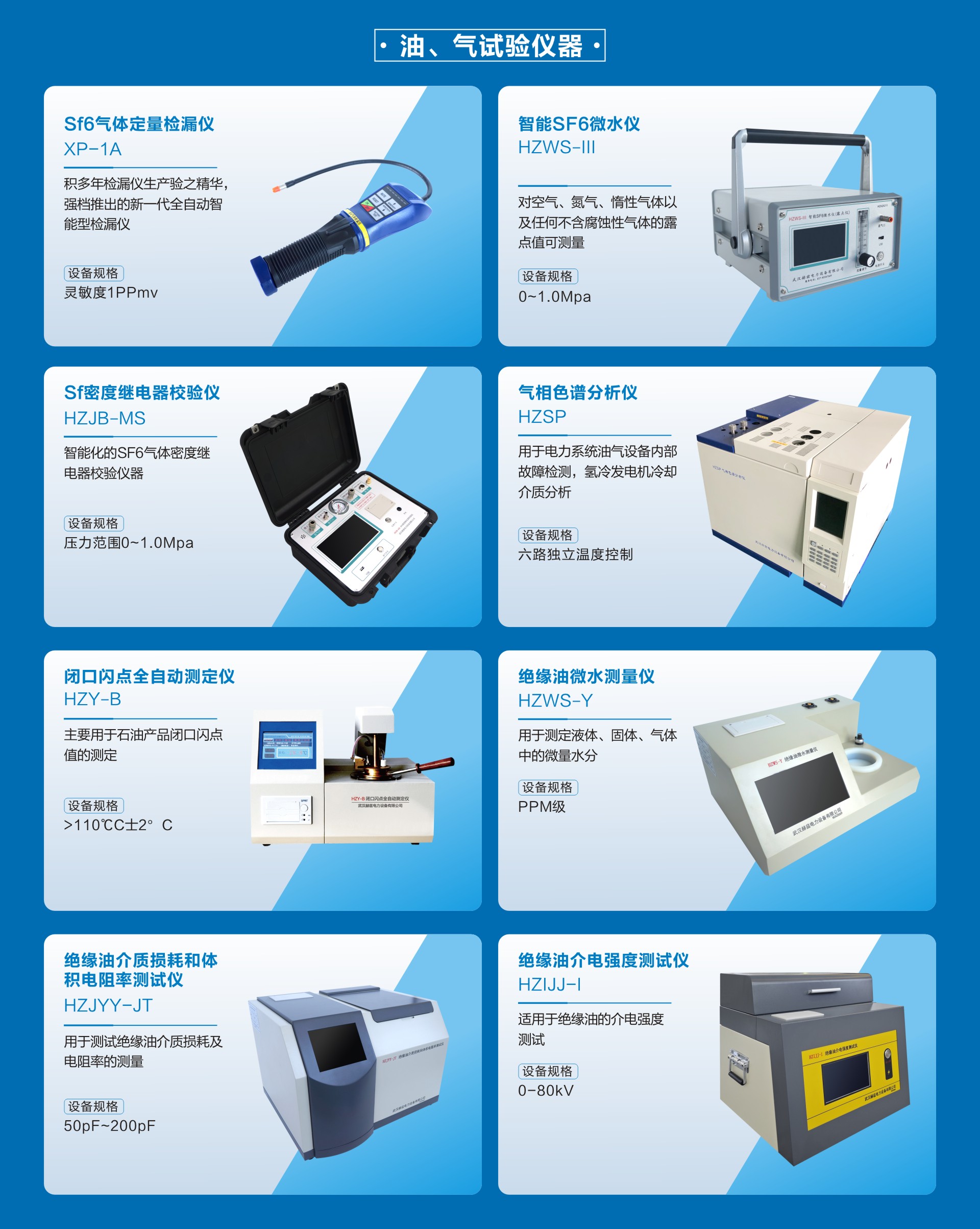 aa9b741f301eb0ab0f285d785c6c03ce 尊龙凯时 - 人生就是搏!