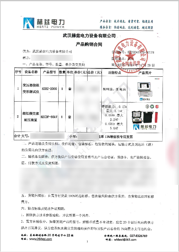 254059b035a0217b2720dd9698c758c3 尊龙凯时 - 人生就是搏!