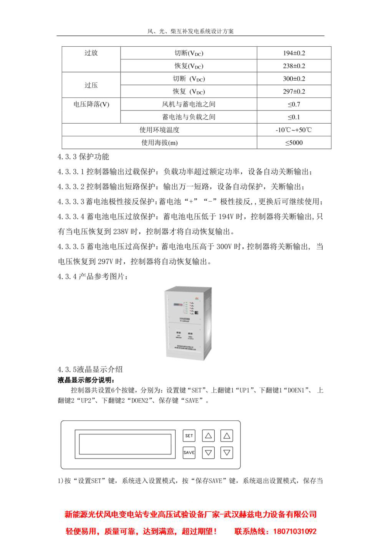 0e62e9c76d413e5197e3fb910db07dcc 尊龙凯时 - 人生就是搏!