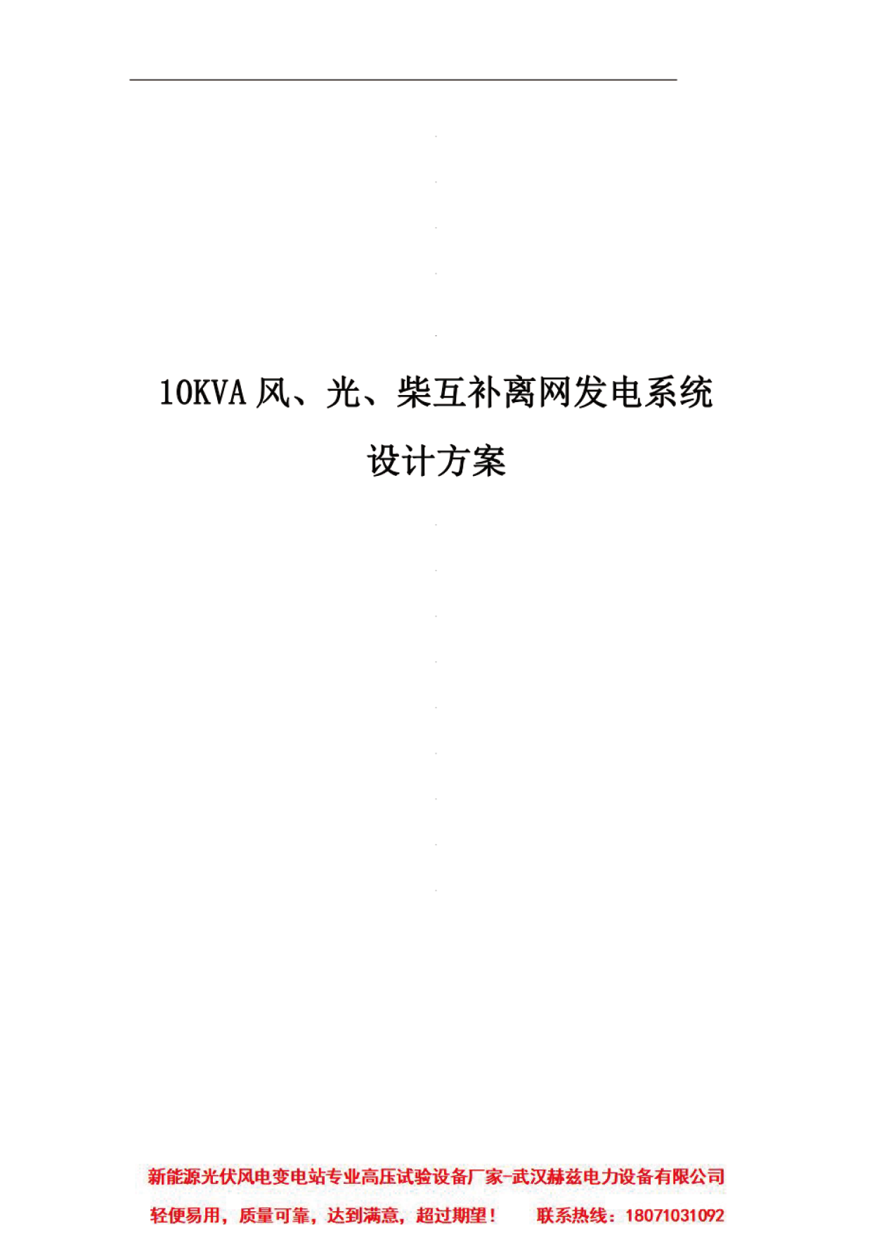 8d9240e3d80f166a271336104ef252b8 尊龙凯时 - 人生就是搏!