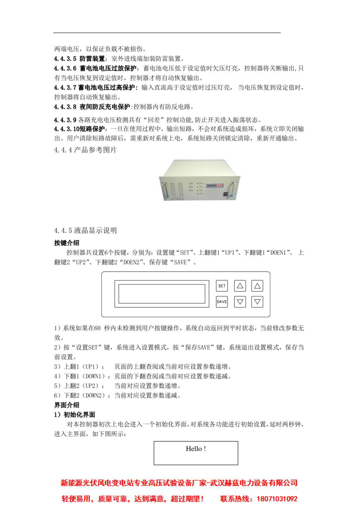 fa69beb4235715a75362b898c23e8c56 尊龙凯时 - 人生就是搏!