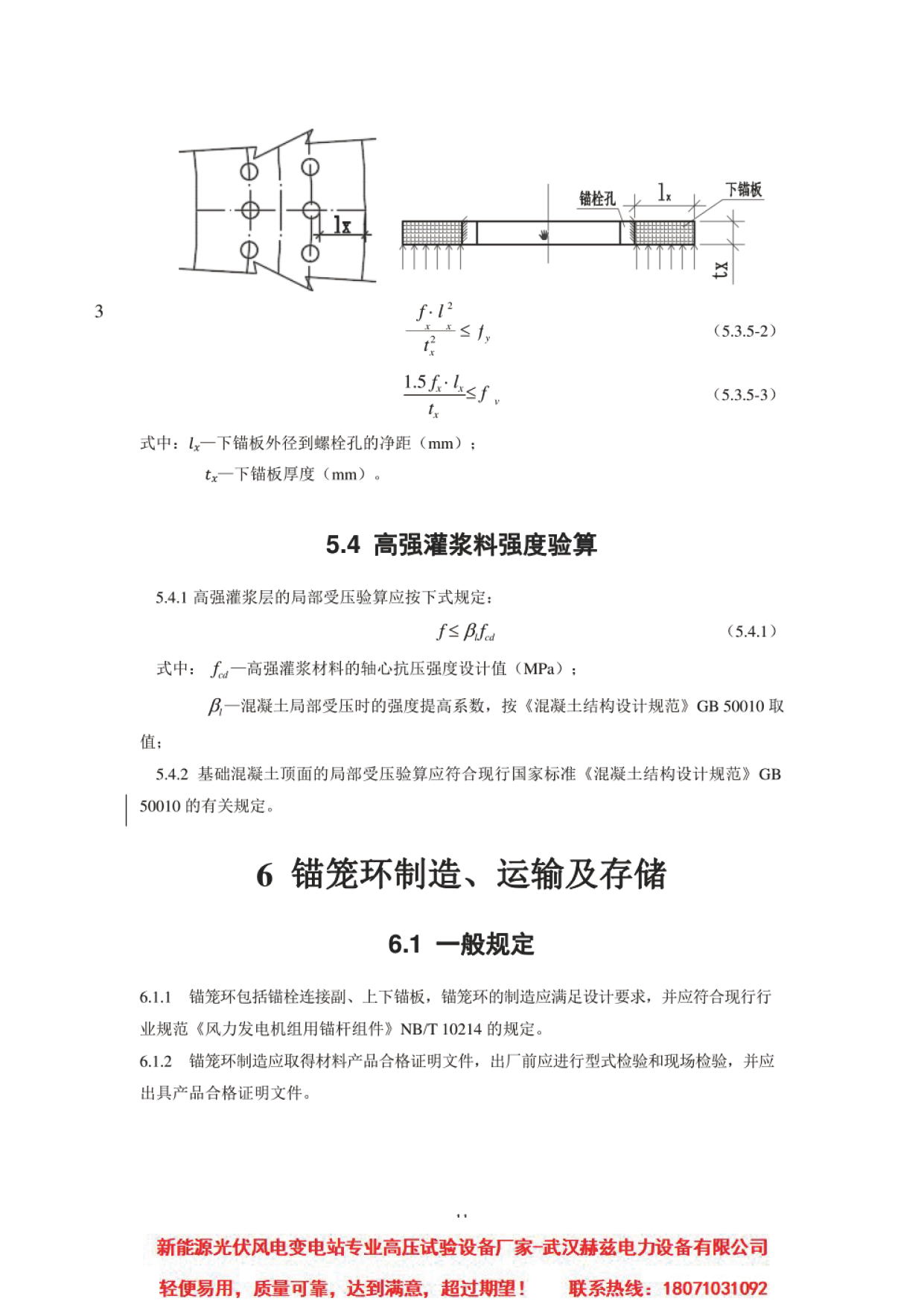 00323485a25bd08661d97553bca12524 尊龙凯时 - 人生就是搏!