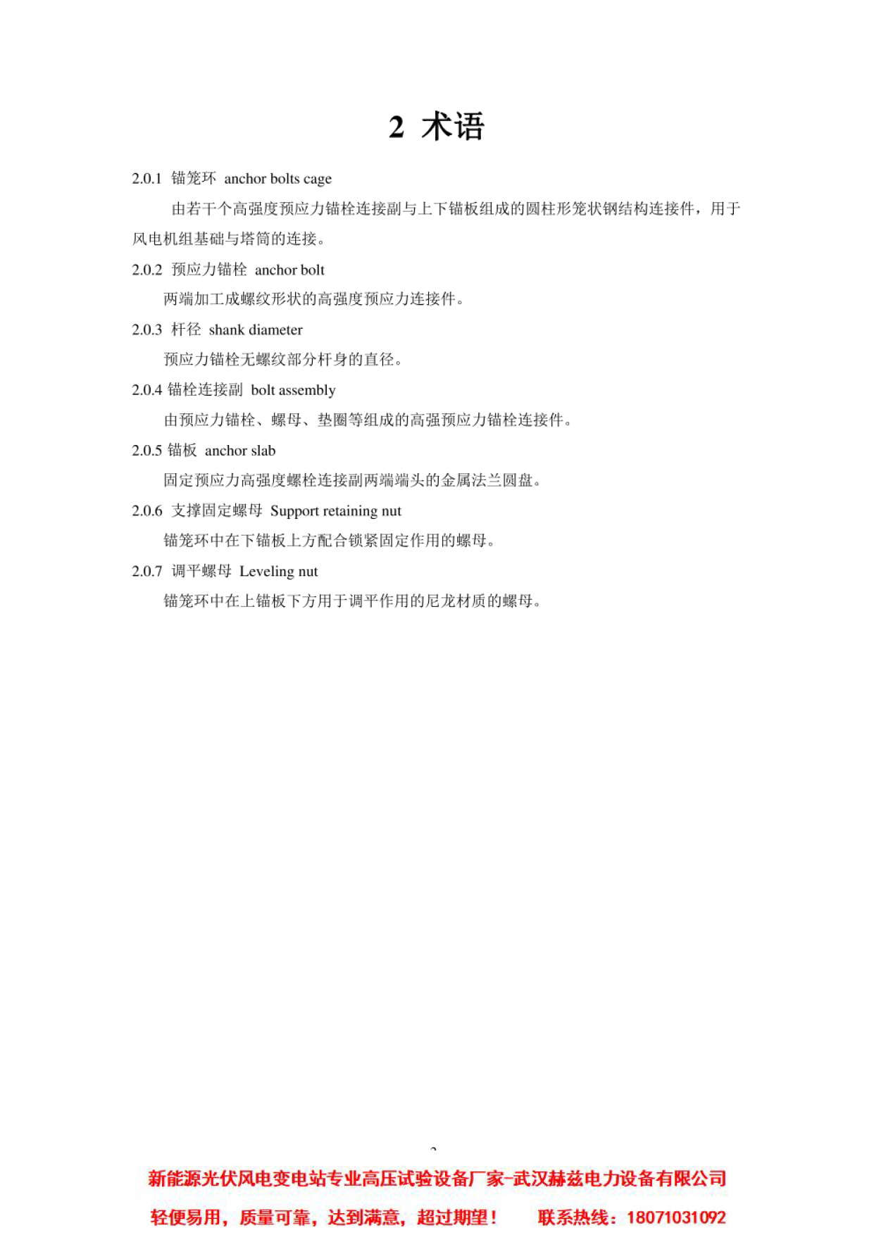 33e059335e816ffe2da596c79fba8e05 尊龙凯时 - 人生就是搏!