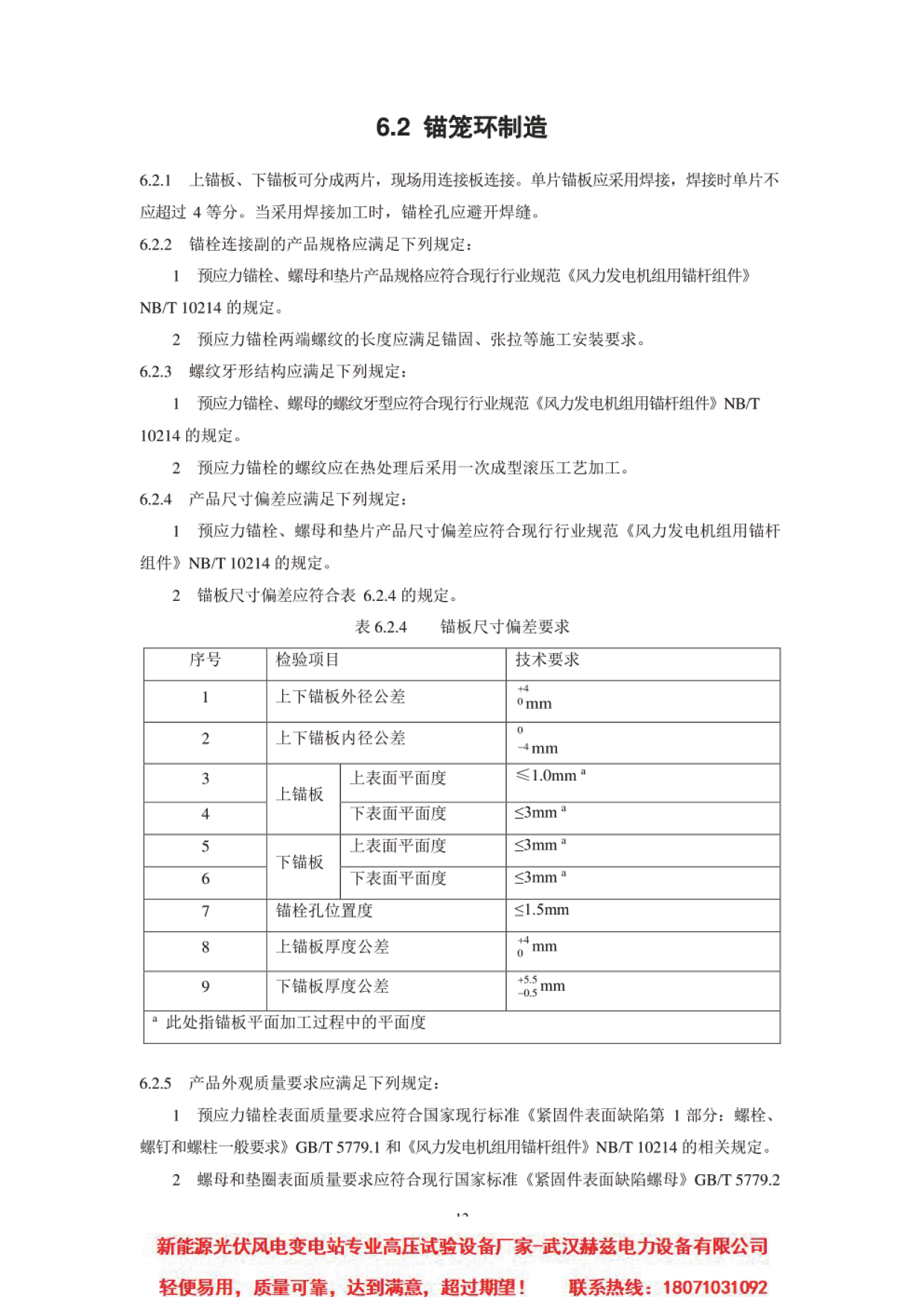 495855f90a6fad0a1f954a0411924d35 尊龙凯时 - 人生就是搏!