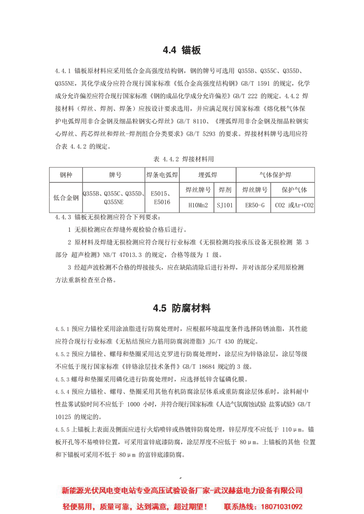 514160ce101d0aa3feafde9c4456d971 尊龙凯时 - 人生就是搏!