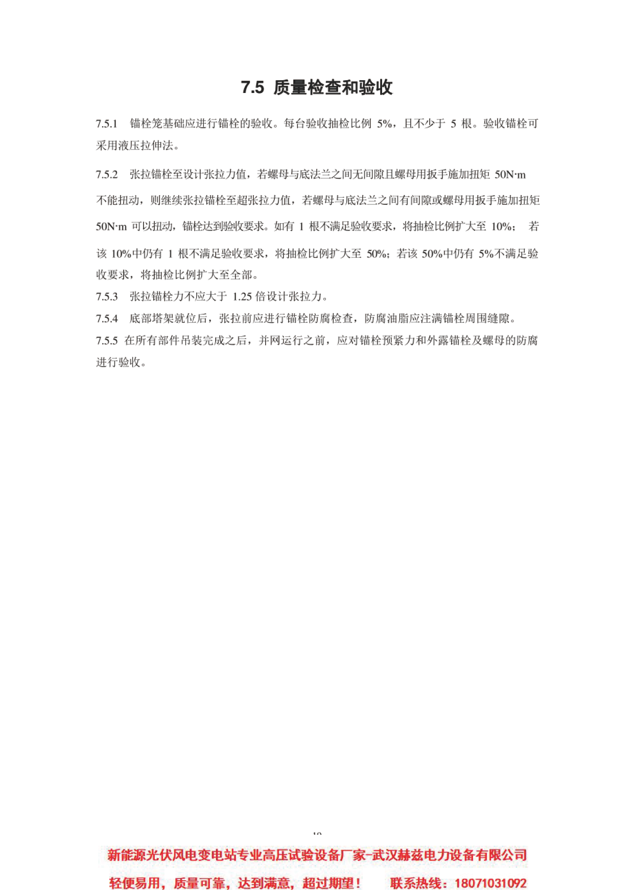 6c04e638ac0a2cf9947f1cb76a8b9ec5 尊龙凯时 - 人生就是搏!