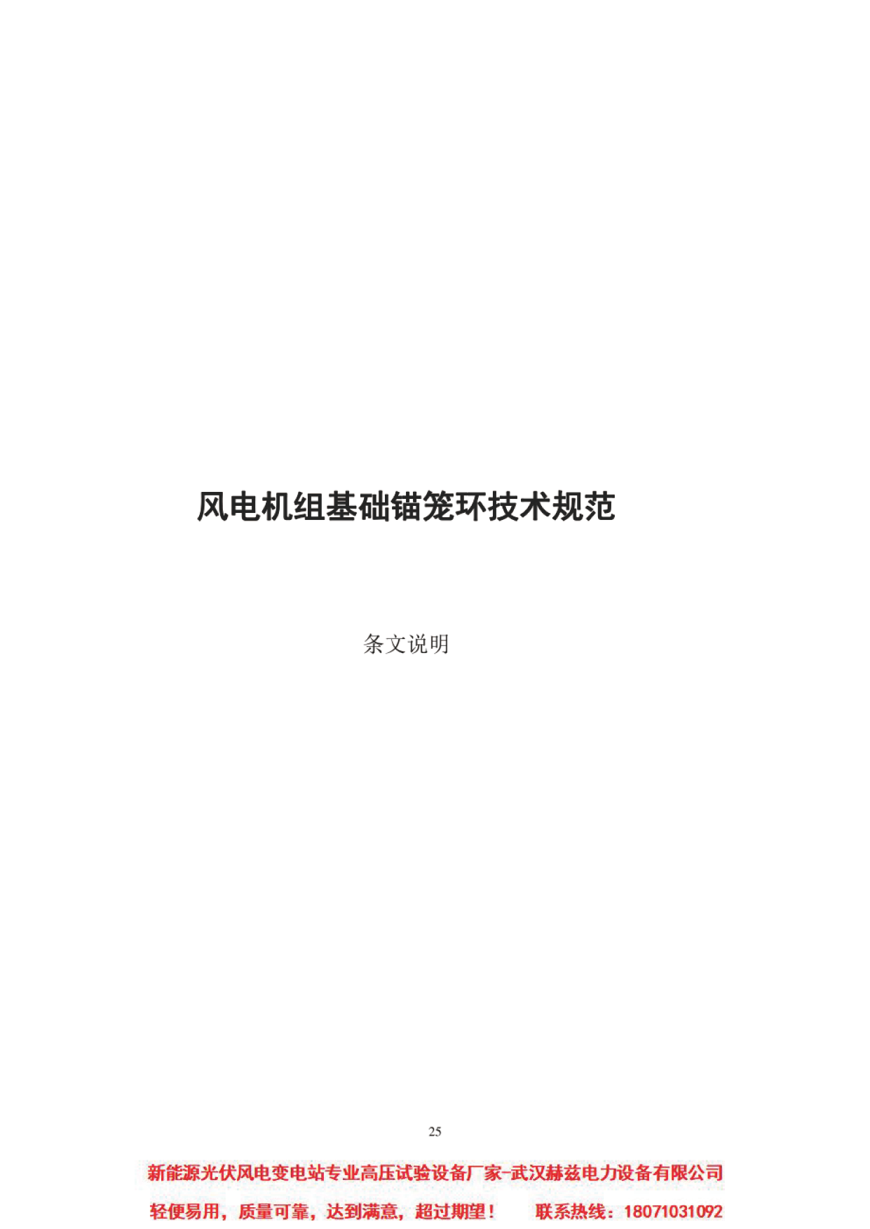 b0919a40d94ae6178a752ff1a57e0065 尊龙凯时 - 人生就是搏!
