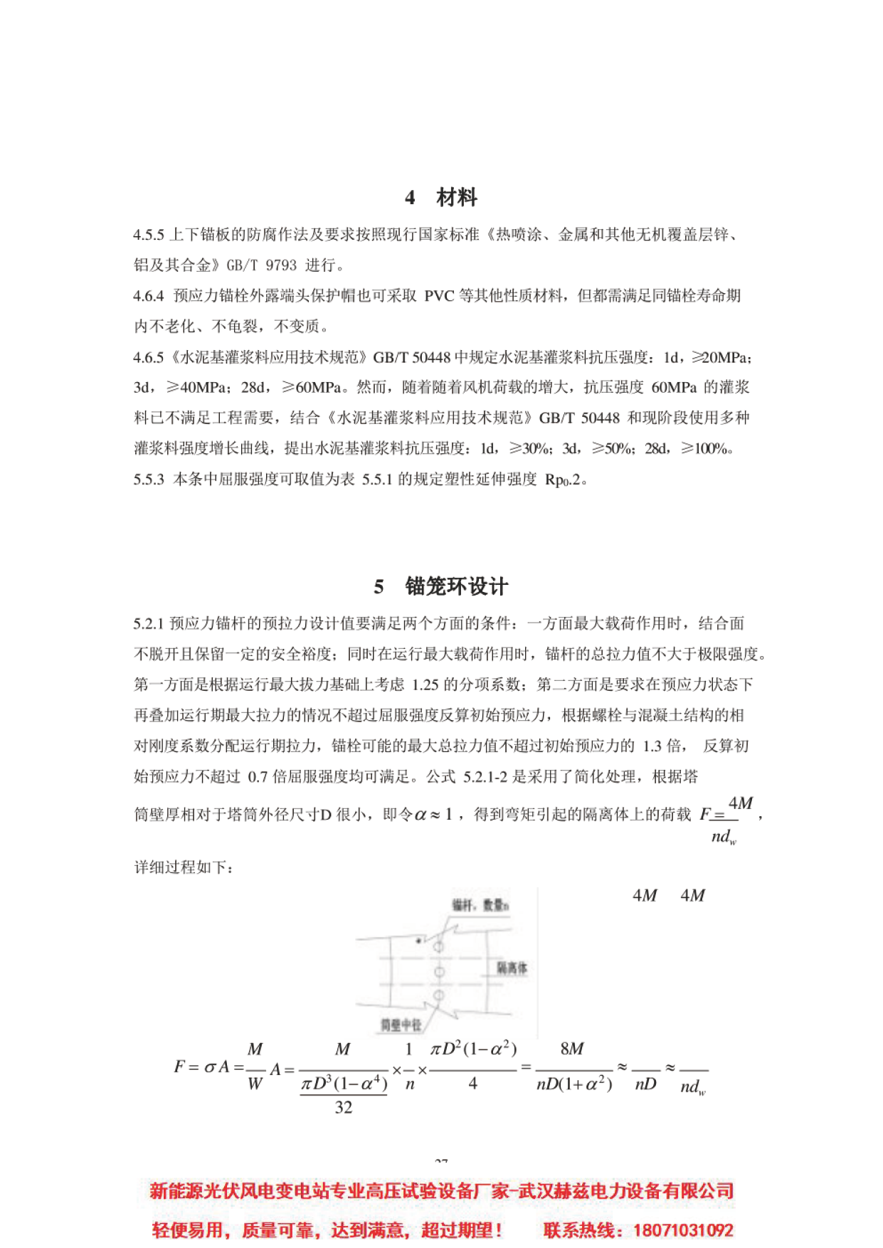 d112e7a712e42e317546f62b6c0b70e7 尊龙凯时 - 人生就是搏!