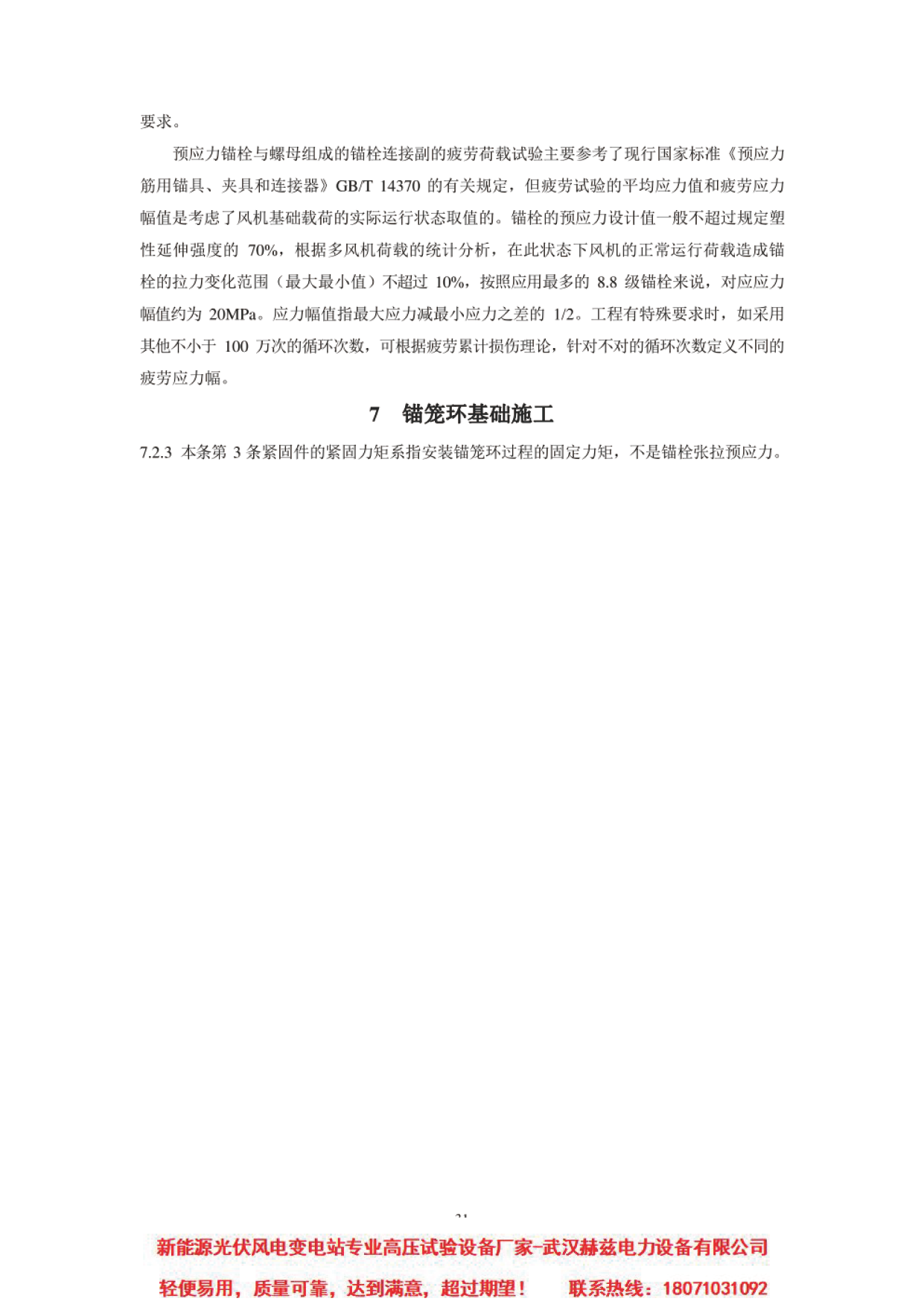 d7f9f32981ddd3d1794e5defd4df0fc4 尊龙凯时 - 人生就是搏!