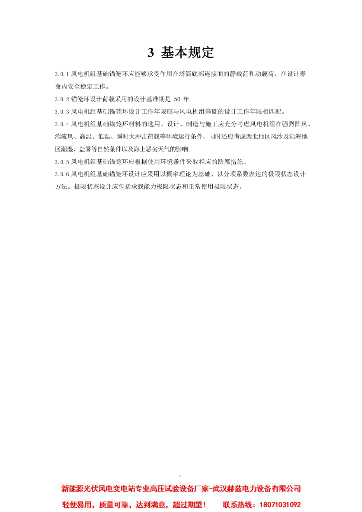 f0f7bbfd36fa9a567e82c82f33d3dc6a 尊龙凯时 - 人生就是搏!