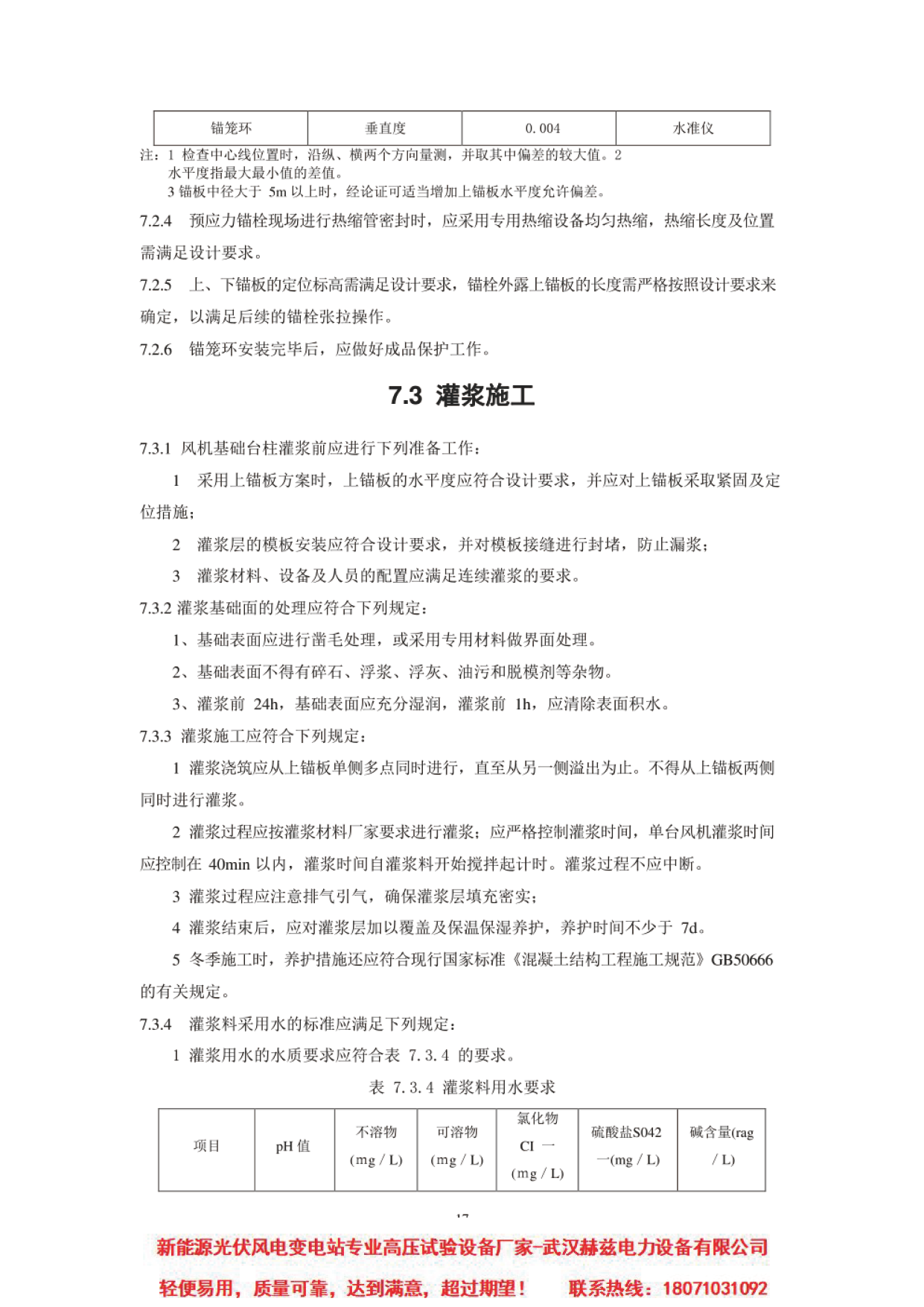f9d1397d65ae5d7fa4147834e239871d 尊龙凯时 - 人生就是搏!