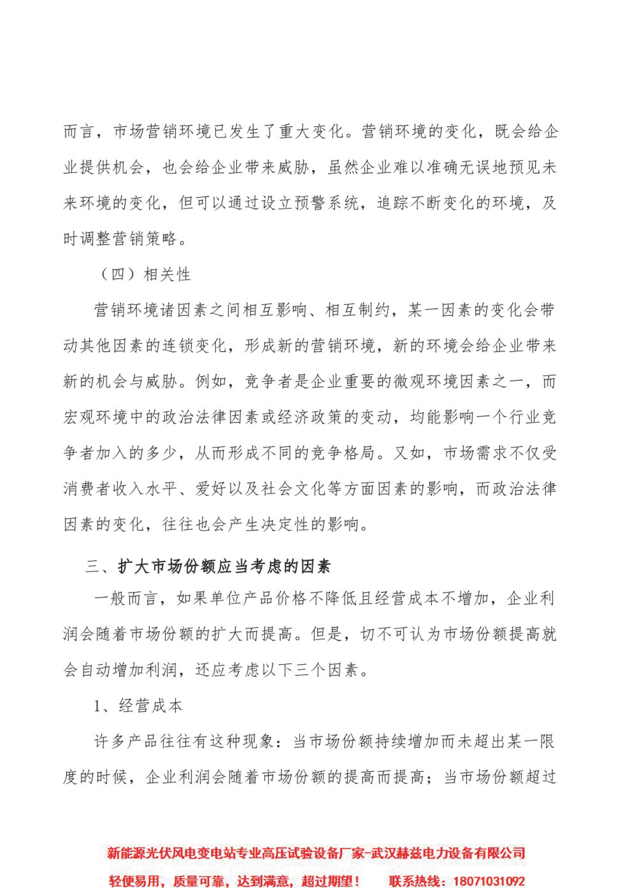 0ebfe0d596c3d0ebfb7ab25a1b07c16a 尊龙凯时 - 人生就是搏!
