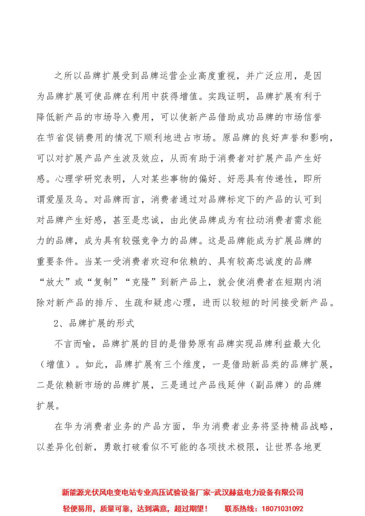 1e7e37dae4767894aaadaa8a12fb9b07 尊龙凯时 - 人生就是搏!
