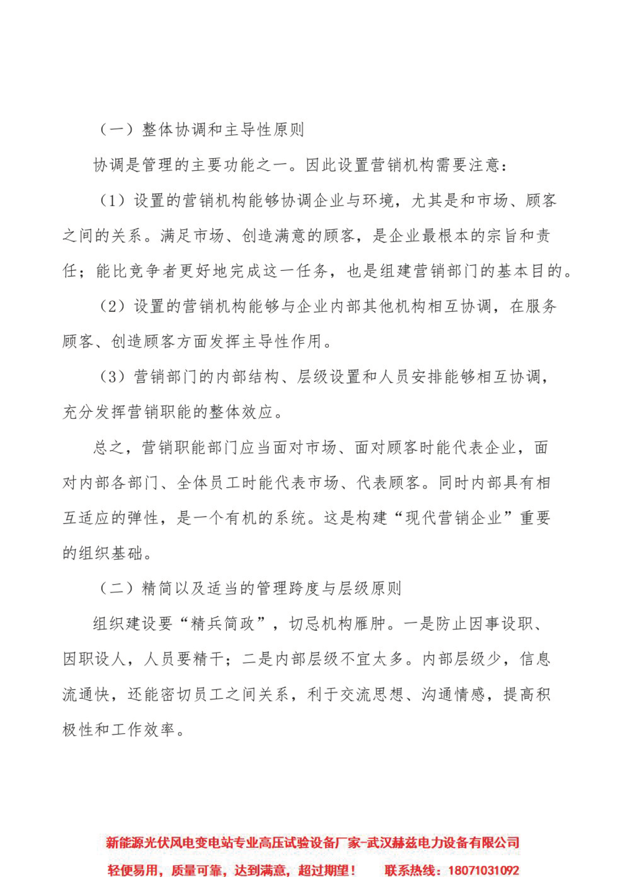 6d35d80aebae619499b313cf10a3d792 尊龙凯时 - 人生就是搏!