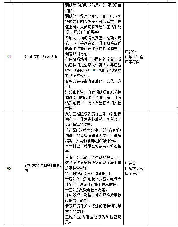 6ec57315cdefca9c54f6447c6c848da1 尊龙凯时 - 人生就是搏!