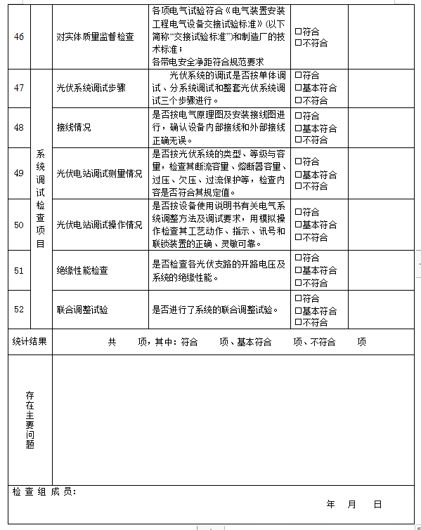 892840028ff78d2336dbcd81c3e71f92 尊龙凯时 - 人生就是搏!
