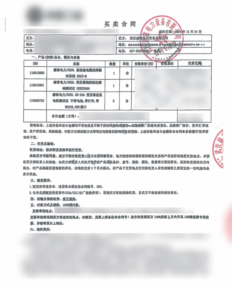 ec4c65c5833c1228948247421f4b55c2 尊龙凯时 - 人生就是搏!