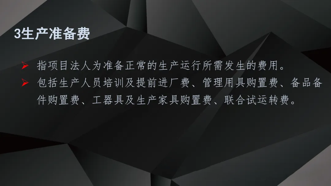 b0e2f976229b7fa24d65eed12bb88d22 尊龙凯时 - 人生就是搏!