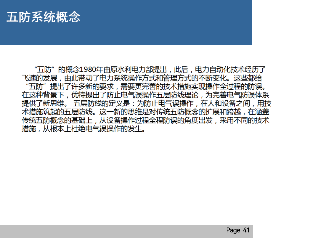 cdb5ec42b7d979b60e0f278e1f12062c 尊龙凯时 - 人生就是搏!