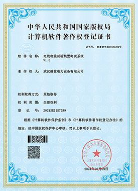 钁椾綔鏉冭瘉涔12