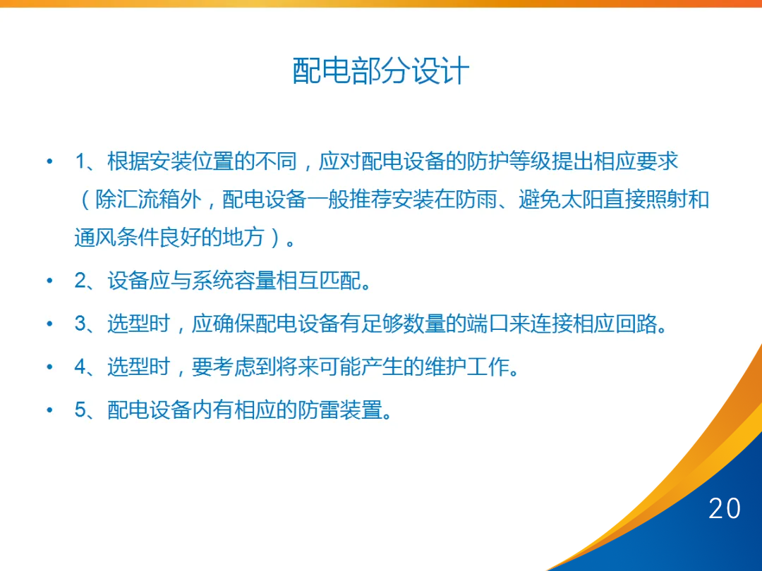 01f0e11a412f1682106f19b9816e0fc4 尊龙凯时 - 人生就是搏!