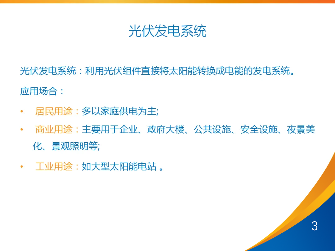 306510cba42bf115df3305bc18e13d66 尊龙凯时 - 人生就是搏!