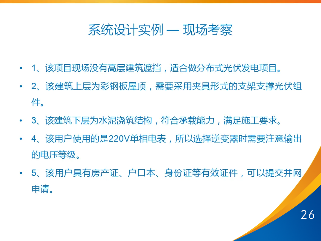 54675b2c0c055f361f00eaf93c98a6f3 尊龙凯时 - 人生就是搏!