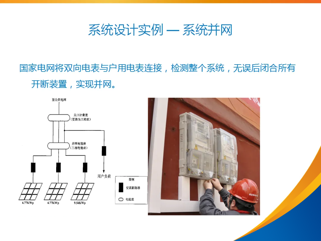 75ee71964101decc96788d202c3c1e21 尊龙凯时 - 人生就是搏!