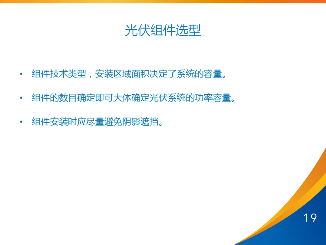 83c0cfd6140e546c88501195d54e15e2 尊龙凯时 - 人生就是搏!
